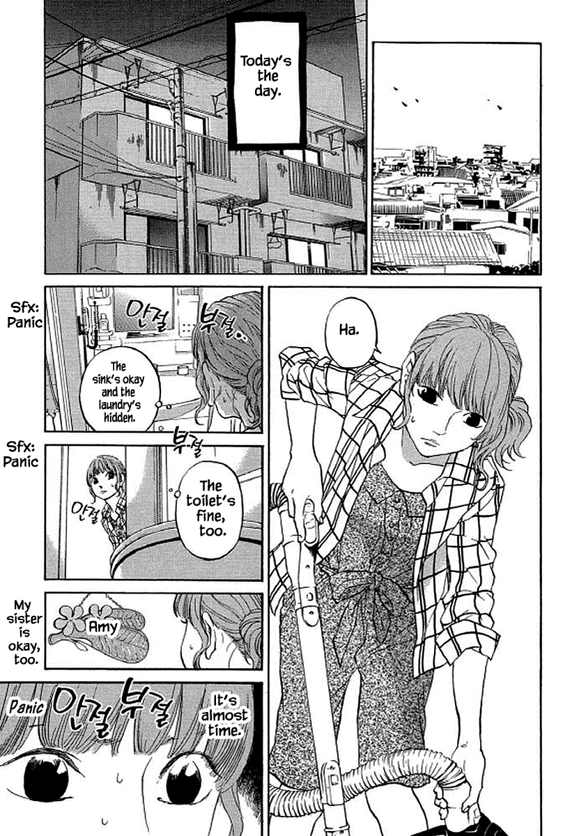 Shima Shima (YAMAZAKI Sayaka) Chapter 88 10